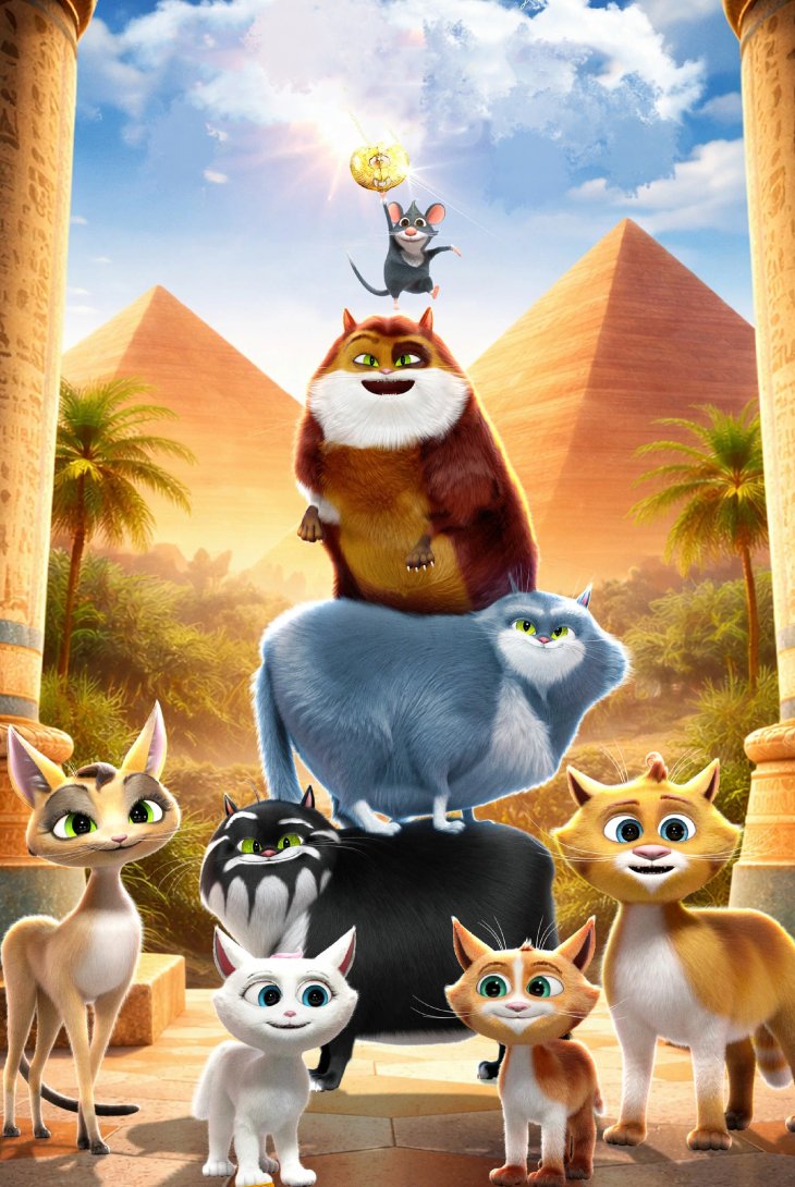 Коты Эрмитажа 2. Тайна Египетского зала