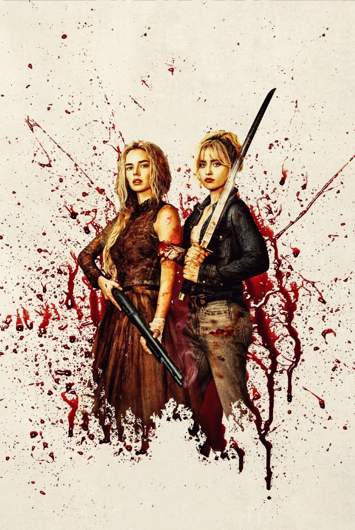 Я иду искать 2