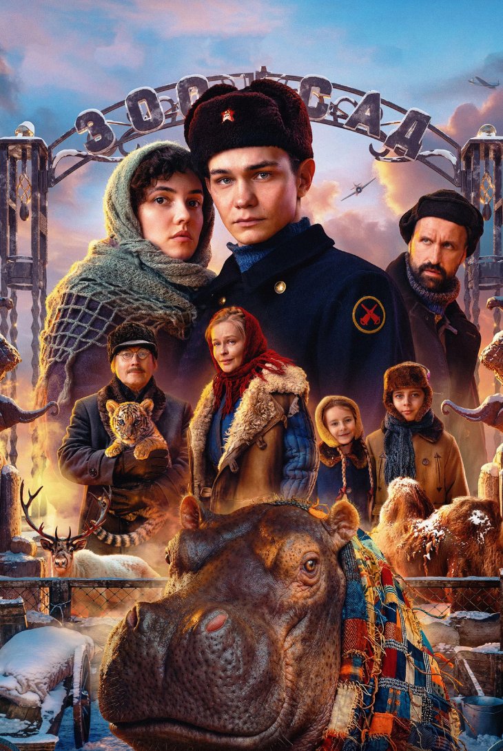 Красавица