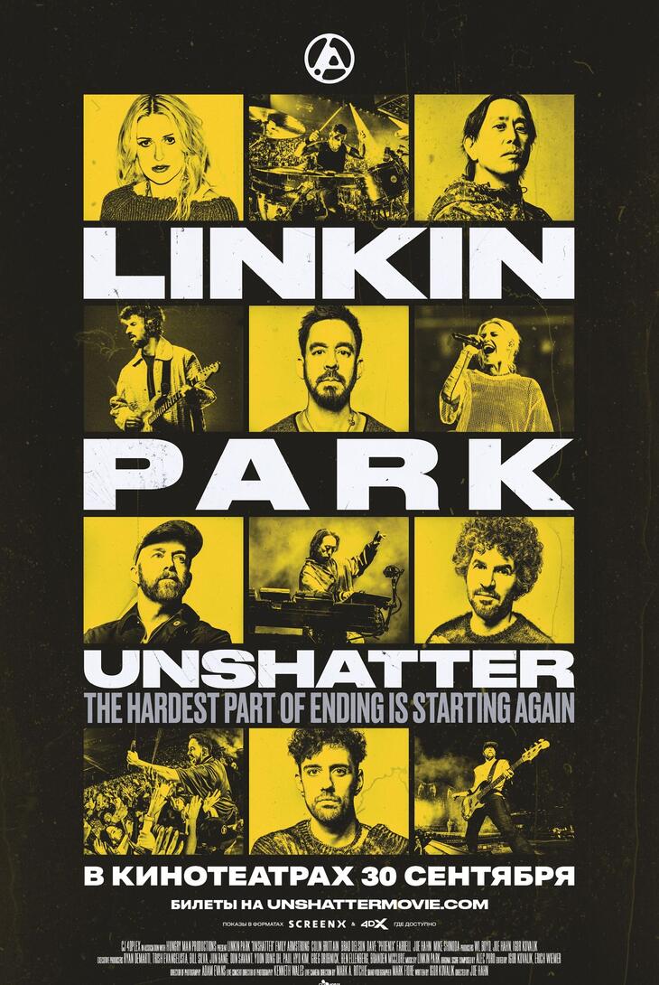 LINKIN PARK: UNSHATTER