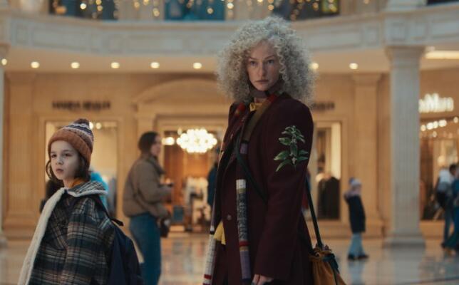 Яга на нашу голову