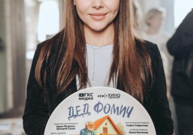Дед Фомич