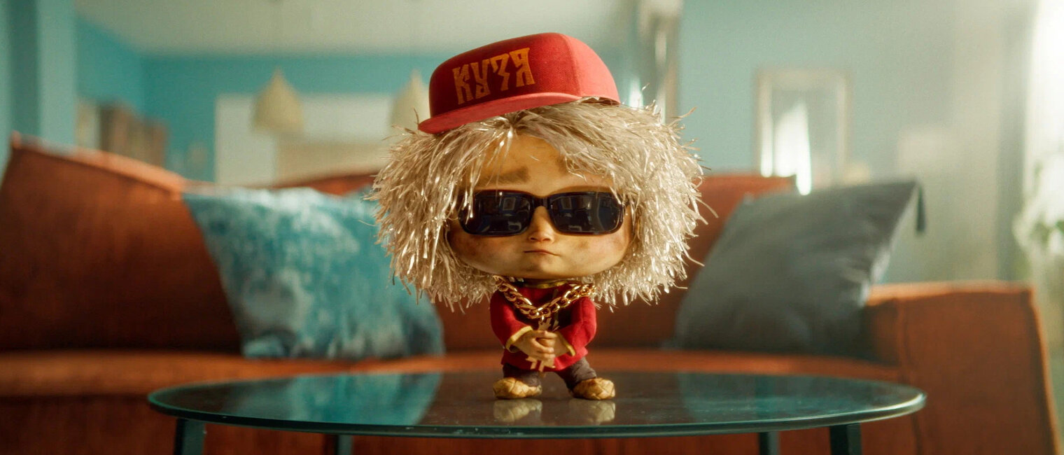 Домовёнок Кузя 2