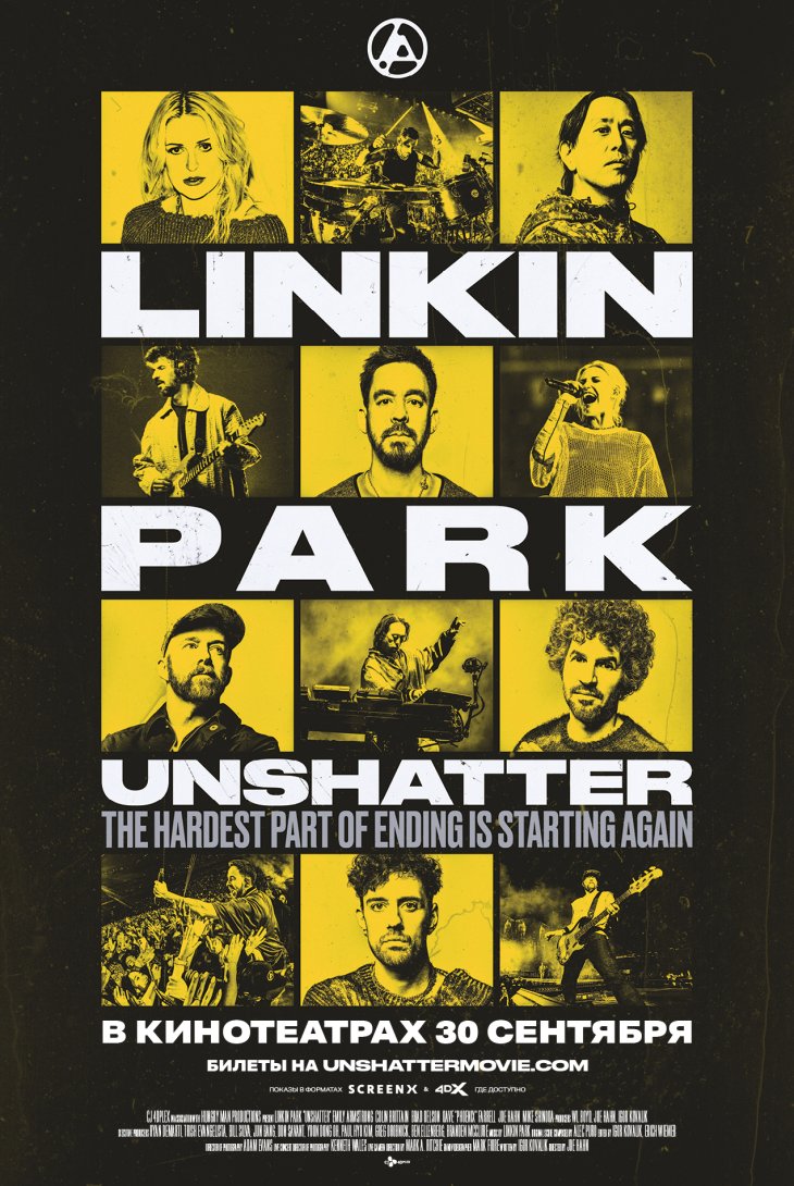 LINKIN PARK: UNSHATTER