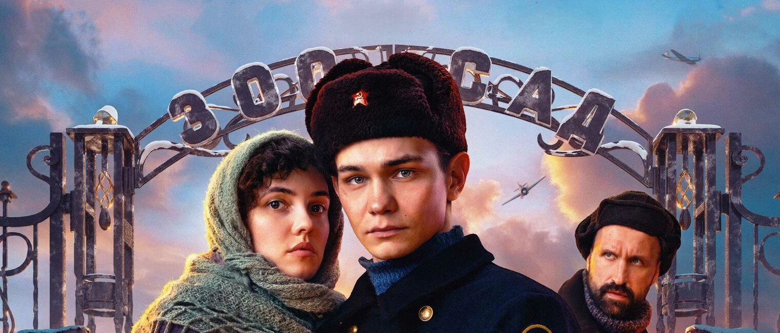 Красавица