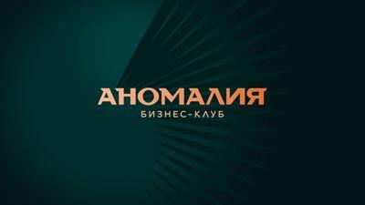 Киноразбор Вероники Коппек  