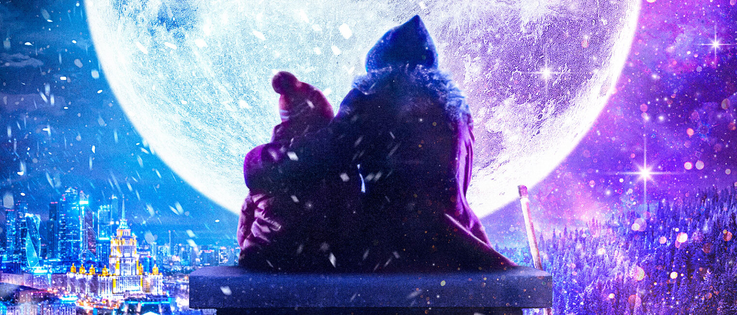 Яга на нашу голову